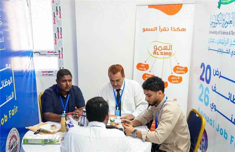 «طيبات عدن» تشارك في معرض الوظائف السنوي 2026 وتفتح آفاقاً أمام الكفاءات الشابة