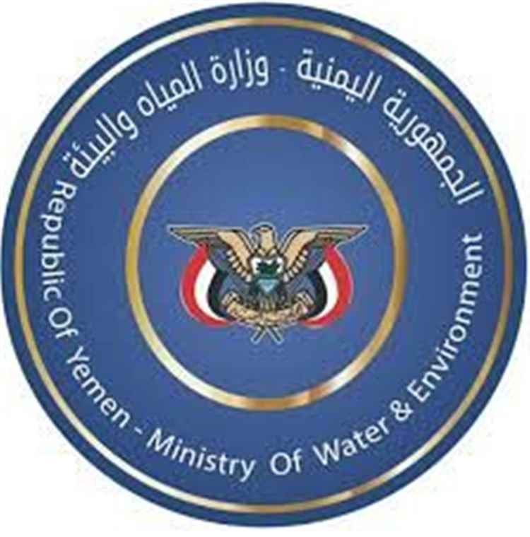 وزارة المياه تحذر من المخاطر البيئية جراء استهداف ميليشيات الحوثي للسفن في البحر الأحمر
