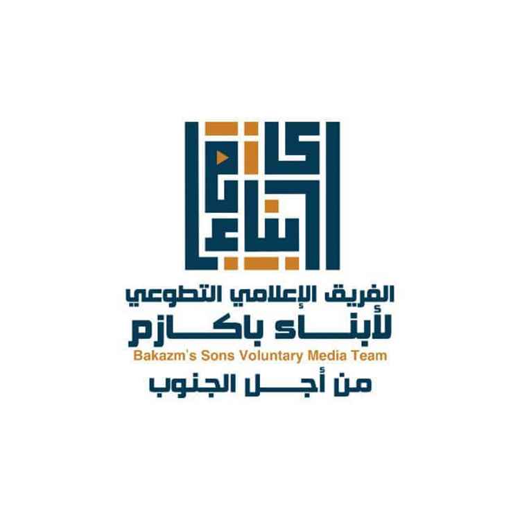 الفريق الإعلامي لأبناء باكازم يُدين حوادث التقطع شرق أحور ويطالب بملاحقة المتورطين