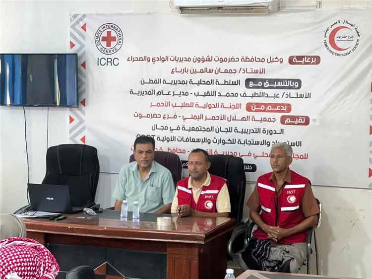 مدير عام القطن يدشن الدورة التدريبية للجان المجتمعية في مجال الاستعداد والاستجابة للكوارث والاسعافات الاولية للمجتمع المحلي بالمديرية