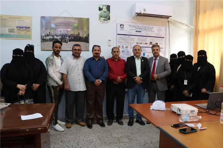هيئة المواصفات وجامعة عدن تبحثان مخاطر ثاني أكسيد التيتانيوم