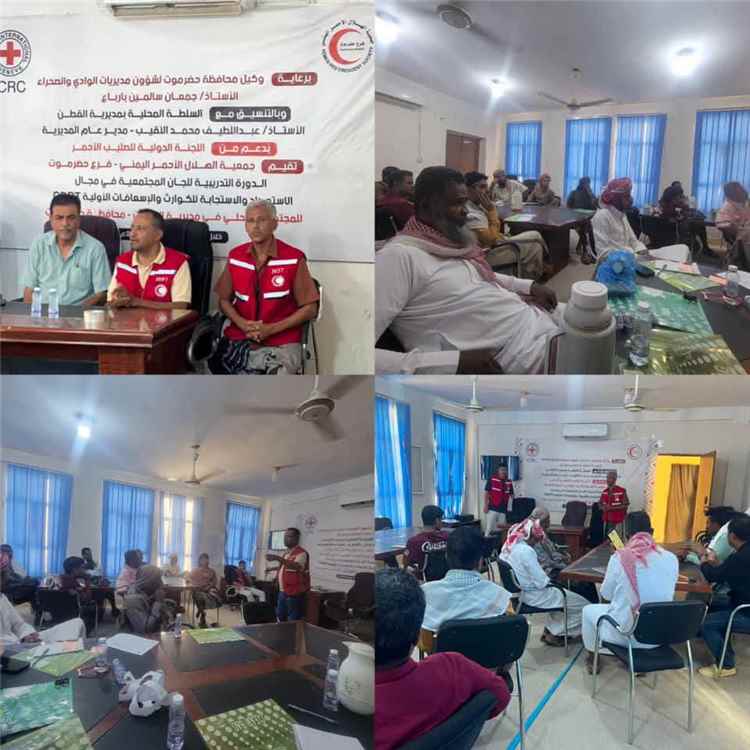مدير عام القطن يدشن دورة تدريبية لتعزيز جاهزية اللجان المجتمعية للاستعداد والاستجابة للكوارث