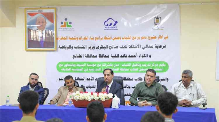 برعاية البكري والقبة.. تدشين دورة "المحاسبة الحديثة" لطلاب الضالع بعدن