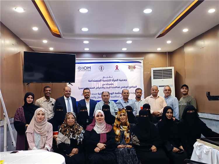 اختتام ورشة عمل تدريبية حول "مناصرة الحقوقيين والقانونيين للمتعايشين مع نقص المناعة البشري