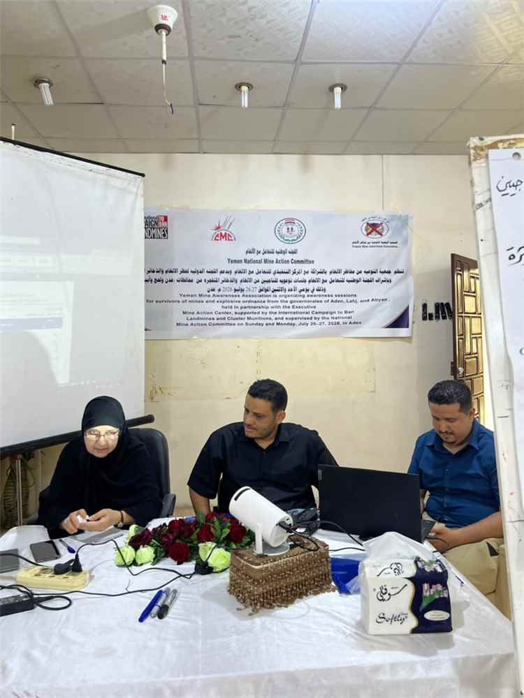 انطلاق جلسات توعوية للناجين من الألغام في عدن بمشاركة 40 مشاركاً ومشاركة