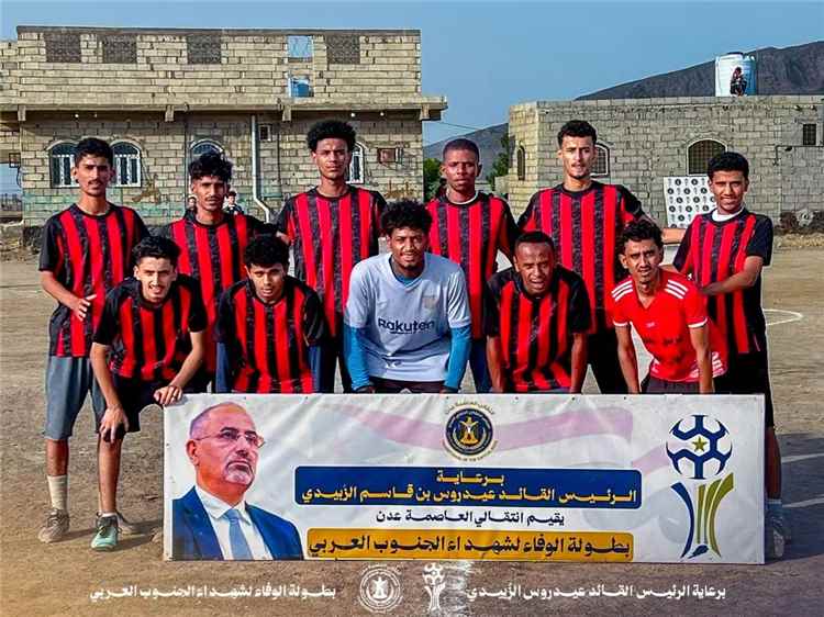 فريق التنانين طرف أول في نهائي بطولة الوفاء لشهداء الجنوب العربي بفوزه على أرض المدد