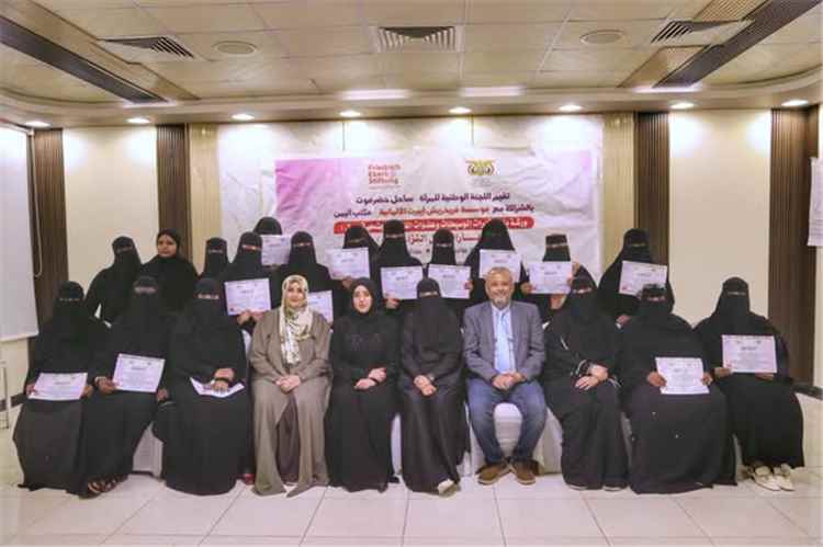 وكيل حضرموت لشؤون المرأة تختتم ورشة بناء قدرات الوسيطات وعضوات اللجان المجتمعية في مهارات حل النزاعات