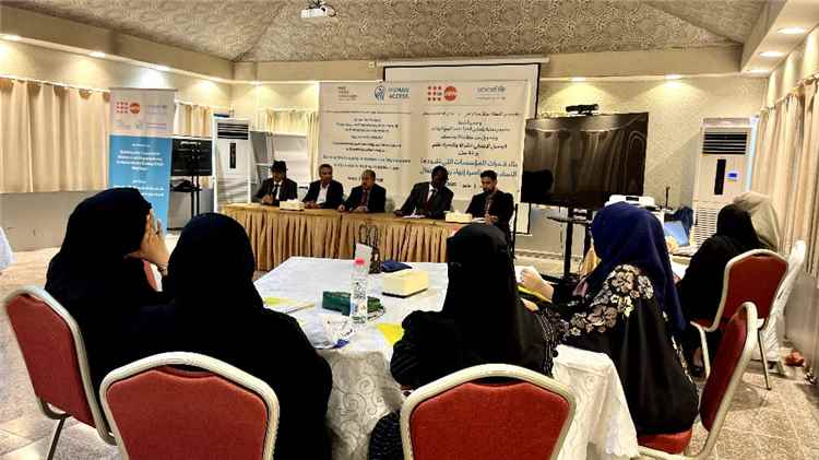 برعاية وزير الشؤون الاجتماعية والعمل وبتمويل من اليونيسيف.. "الوصول الإنساني" تنظم ورشة لتعزيز قدرات المؤسسات النسوية في مناصرة إنهاء زواج الأطفال