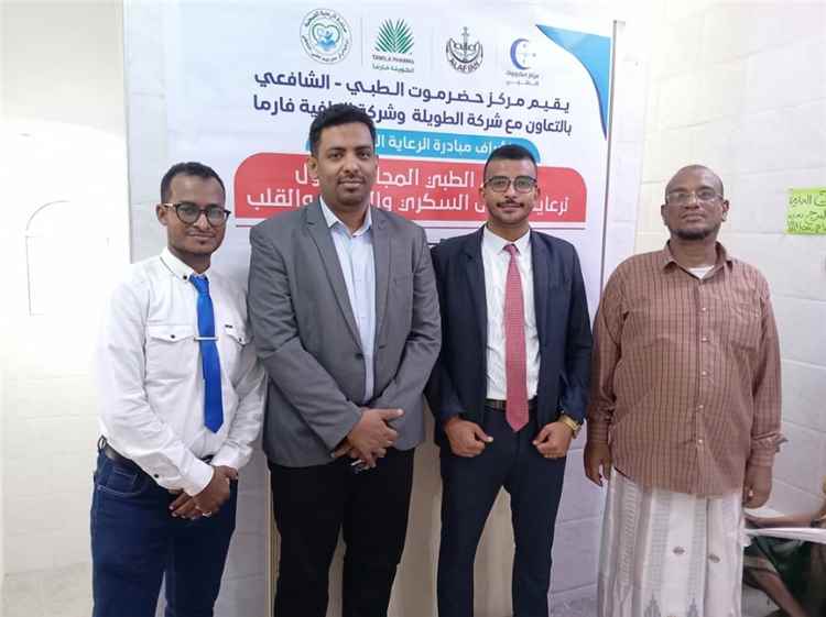 مدير عام مكتب الصحة بساحل حضرموت يدشن المخيم الطبي المجاني الأول لرعاية مرضى السكري والضغط والقلب بحي الشافعي