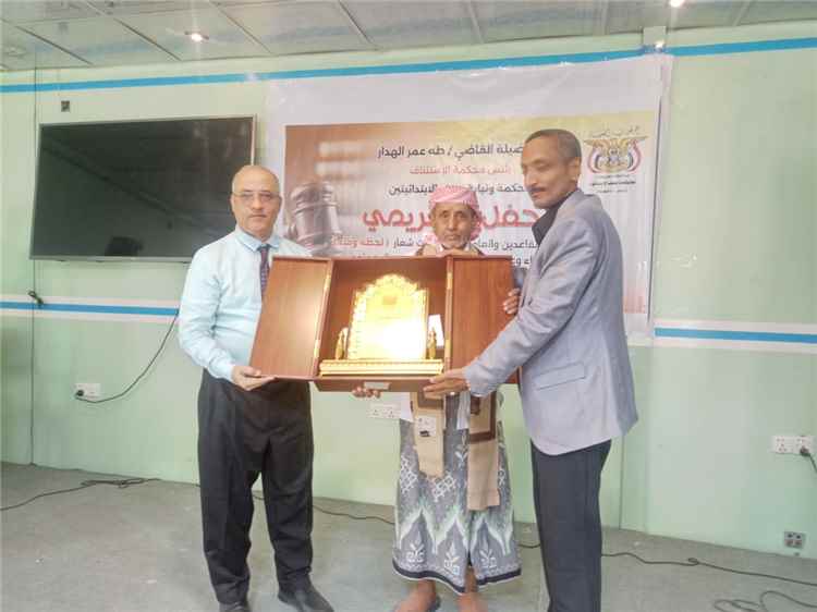 تحت شعار ( لحظة وفاء ) .. محكمة ونيابة صيف الابتدائين تكرمان الموظفين المتقاعدين والعاملين في المحكمة