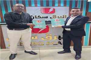مؤسسة 