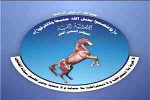 بيان صادر عن المؤتمر الشعبي العام بمحافظة ريمة
