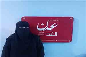 مديرة مكتب التعليم الفني والتدريب المهني بمديرية صيرة تناشد رئيس الوزراء ومحافظ عدن إنصافها
