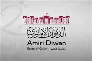 الديوان الأميري القطري ينعي الشيخ حمد بن خليفة آل ثاني