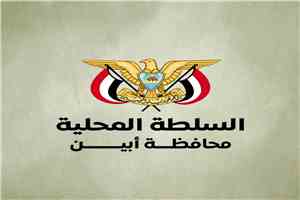 مصدر مسؤول بالسلطة المحلية: القبض على المتورطين في الاعتداء على حافلة بعثة نادي تضامن حضرموت بخط أحور