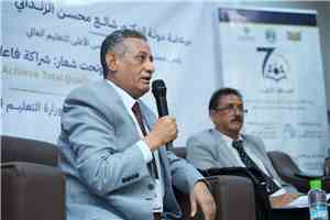 التصنيف الوطني يقود مخرجات اللقاء التشاوري السابع ويؤسس لمرحلة جديدة في تطوير الجامعات اليمنية
