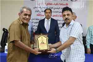 رئيس اتحاد كرة القدم بعدن يكرّم الإعلامي المخضرم "ناصر محمد عبدالله"