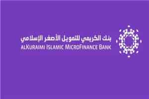 منتسبو وزارة الدفاع فئة الحالات يناشدون بنك الكريمي فتح مرتباتهم في الفروع بدلا من حصرها في المركز الرئيسي