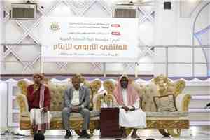 بحضور مدير عام الشؤون الاجتماعية والعمل مؤسسة تاربة التنموية الخيرية تنظم ملتقى تربويًا للأيتام بوادي حضرموت