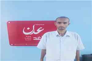 مواطن يشكو تعرضه للاحتيال عقب شرائه قطعة أرض في عدن