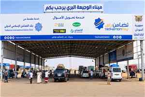 تعميم هام لليمنيين في منفذ الوديعة.. احذروا اصطحاب هذه السلع أثناء السفر إلى السعودية