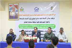 برعاية البكري والقبة.. تدشين دورة "المحاسبة الحديثة" لطلاب الضالع بعدن