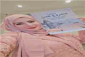 أبناء عدن يدعون إلى إقليم مستقل اقتصاديًا وإداريًا في أي تسوية سياسية قادمة