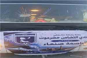 اعتداء على حافلة جماهير تضامن حضرموت في أحور وإصابة السائق ورئيس الرابطة