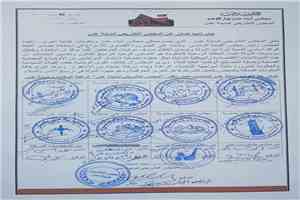 تشريعي عدن يُعلن تأييده لخطاب رئيس مجلس القيادة الرئاسي ويشدد على استعادة تصدير النفط