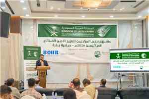 بدعم من مركز الملك سلمان للإغاثة والأعمال الإنسانية.. تدشين مشروع دعم المزارعين لتعزيز الأمن الغذائي في محافظتي حضرموت وسقطرى