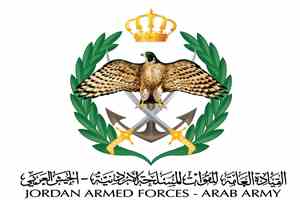 القوات المسلحة الأردنية تسقط 3 صواريخ إيرانية