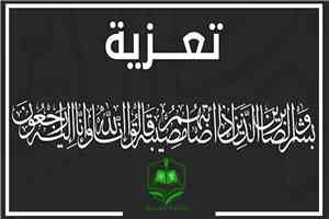 الفريق طارق صالح يعزي في وفاة القاضي محمد عبدالله الأكوع