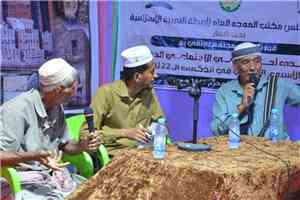 منتدى أحور يحيي الإرث المعماري بندوة عن العمارة الطينية ضمن فعاليات أسبوعه الثقافي