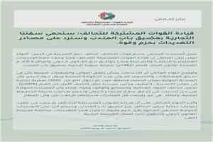 عاجل : التحالف العربي يرد على تهديدات جماعة الحوثي :هكذا سنرد على اي اعتداء