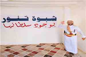 لوحة 