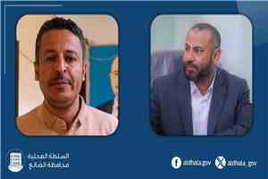 محافظ الضالع يعزي الوكيل الشاذلي في وفاة والده