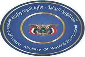 وزارة المياه تحذر من المخاطر البيئية جراء استهداف ميليشيات الحوثي للسفن في البحر الأحمر