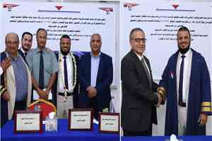 كلية الطب والعلوم الصحية بعدن تمنح الباحث ميثاق الزامكي درجة الدكتوراه بامتياز