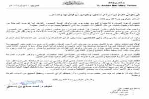 د. أحمد بن إسحاق يدعو للمشاركة في اجتماع حضرموت ويطرح رؤية بشأن النفط وعودة بن حبريش