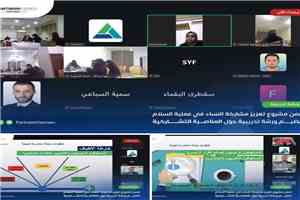 وزيرة الدولة تؤكد أهمية تمكين المرأة لترسيخ الاستقرار ودعم التنمية