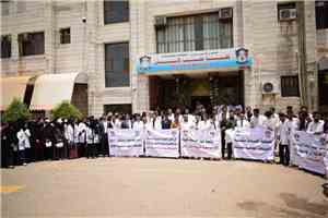 وقفة احتجاجية بكلية طب الأسنان بجامعة عدن تنديداً بالاعتداءات على الحرم الجامعي
