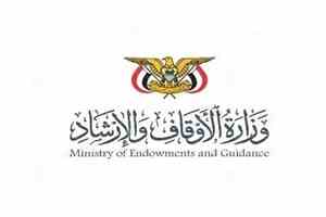 الأوقاف تعلن النفير الوطني: معركة استعادة الدولة بدأت والالتفاف حول القوات المسلحة واجب الجميع