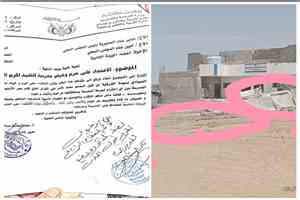 تربية قعطبة ترفع شكوى بعد أعمال حفر ألحقت أضرارًا بمدرسة الشهيد أكرم الصيادي