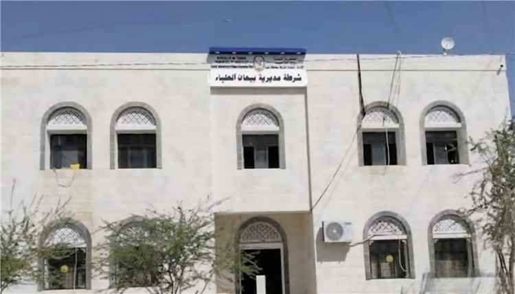 شرطة بيحان تلقي القبض على المتهم الرئيسي في جريمة قتل المواطن "سيف الحرق" وثلاثة آخرين مشتركين بالجريمة