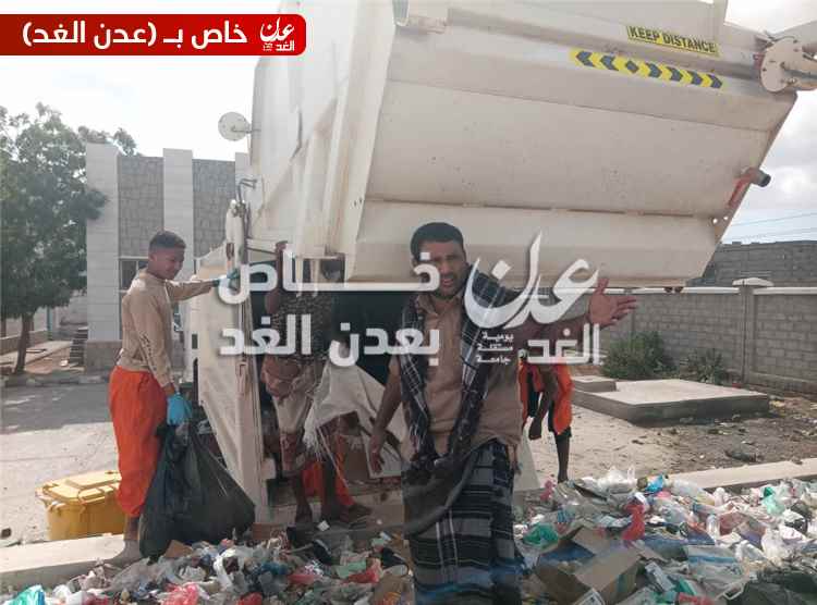 صندوق النظافة بأحور ينفذ حملة لإزالة المكدسات النفاياتية المتراكمة منذ عيد الأضحى من حرم مستشفى أحورالعام