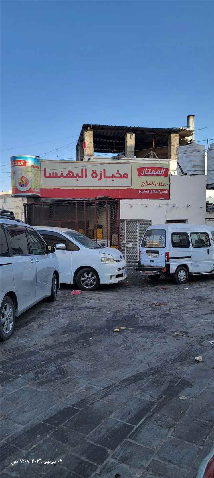 المكان الوحيد الذي لايغلق أبوابه طوال العام .. مخبازة البهنسا أنشط من الدولة والحكومة في خدمة الناس