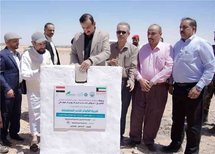 المحافظ بن الوزير يضع حجر الأساس لمشروع المدينة السكنية الكويتية للأيتام في عتق.