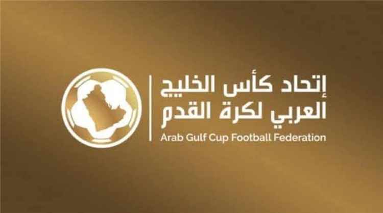 اتحاد كأس الخليج العربي يعتمد زيادة عدد الأندية في النسخة الثالثة من دوري الأبطال
