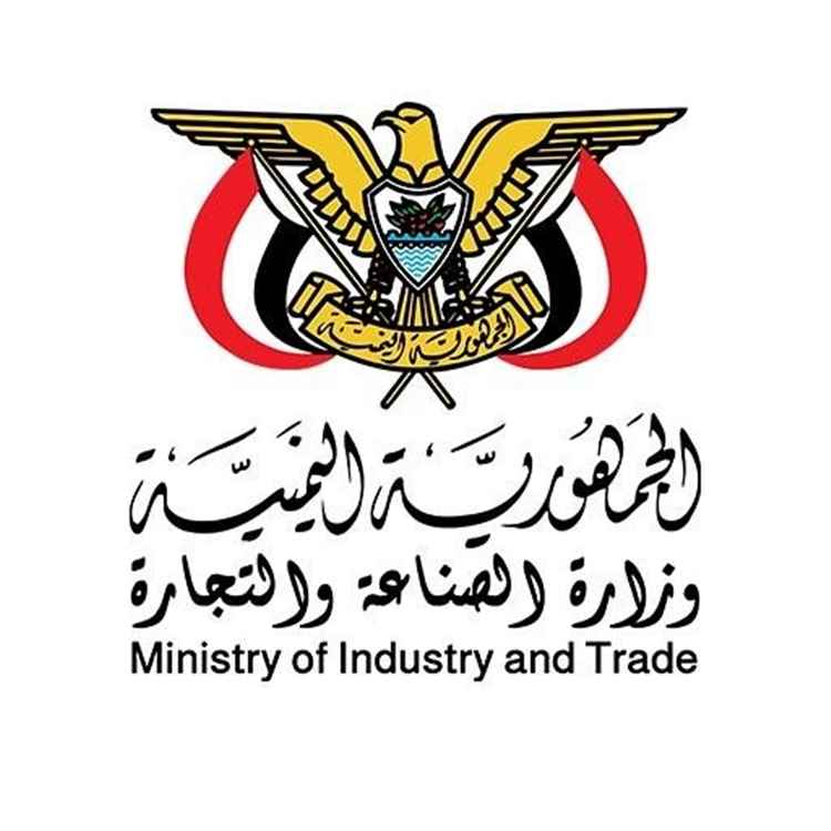 وزارة الصناعة والتجارة تضبط 46 مخالفة خلال الحملات الرقابية قبل وبعد عيد الأضحى
