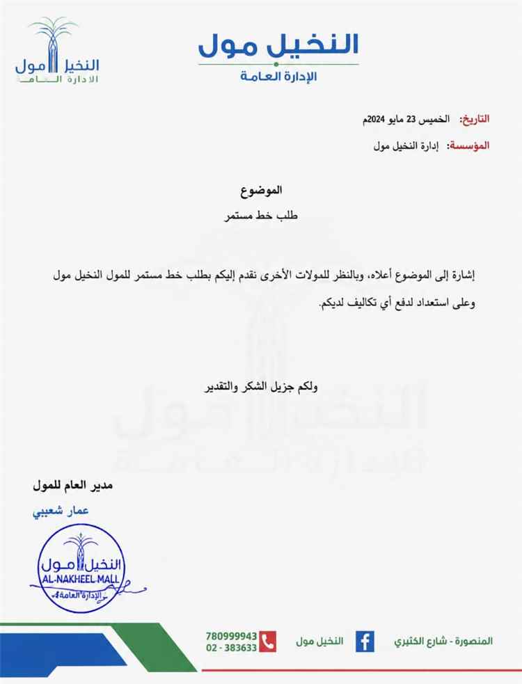المسبحي: سياسة الخطوط الساخنة أحد أكبر أخطاء كهرباء عدن وتفاقم معاناة المواطنين